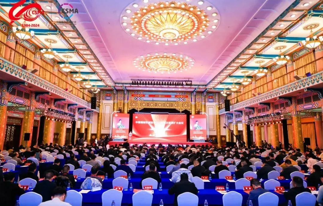 Lidebao deltar i 40 -årsjubileet för China Sewing Machinery Association